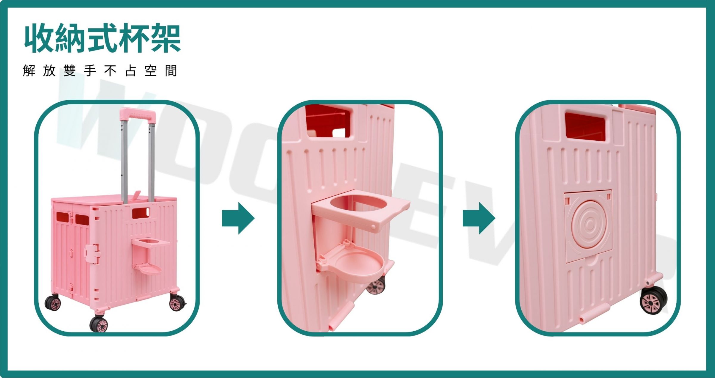 茂禾手推車製造廠提供的收納摺疊手推車，可全方位為客戶客製化，從推車的手把、車廂、車蓋到輪子，皆可做色彩與品牌視覺印刷或材質更換